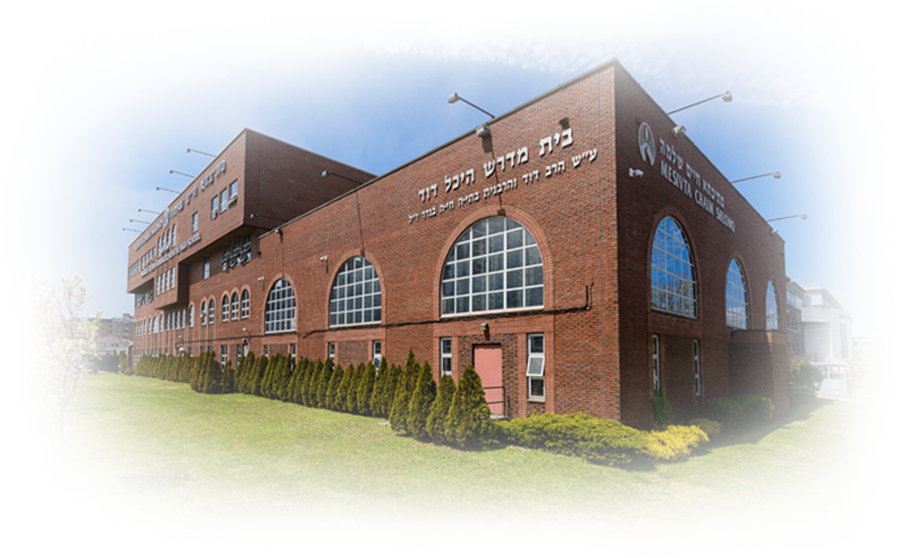 Old Building - Beis Medrash Heichal Dovid (1000x618), Png Download