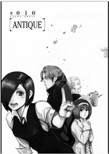 Manga - 도쿄 구울 만화 책 (429x300), Png Download