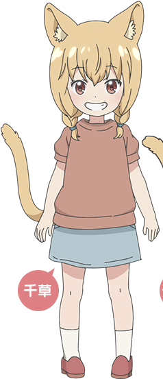 Http - //ami - Animecharactersdatabase - Com/uploads/chars/5688- - Chigusa Mitama (254x607), Png Download