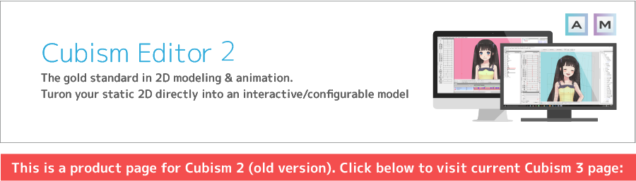 Cubismimage1 En - Live2d (900x257), Png Download