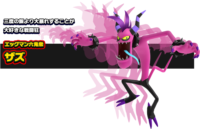 Chara Rokki 02 - 六 鬼 衆 ザズ (682x450), Png Download