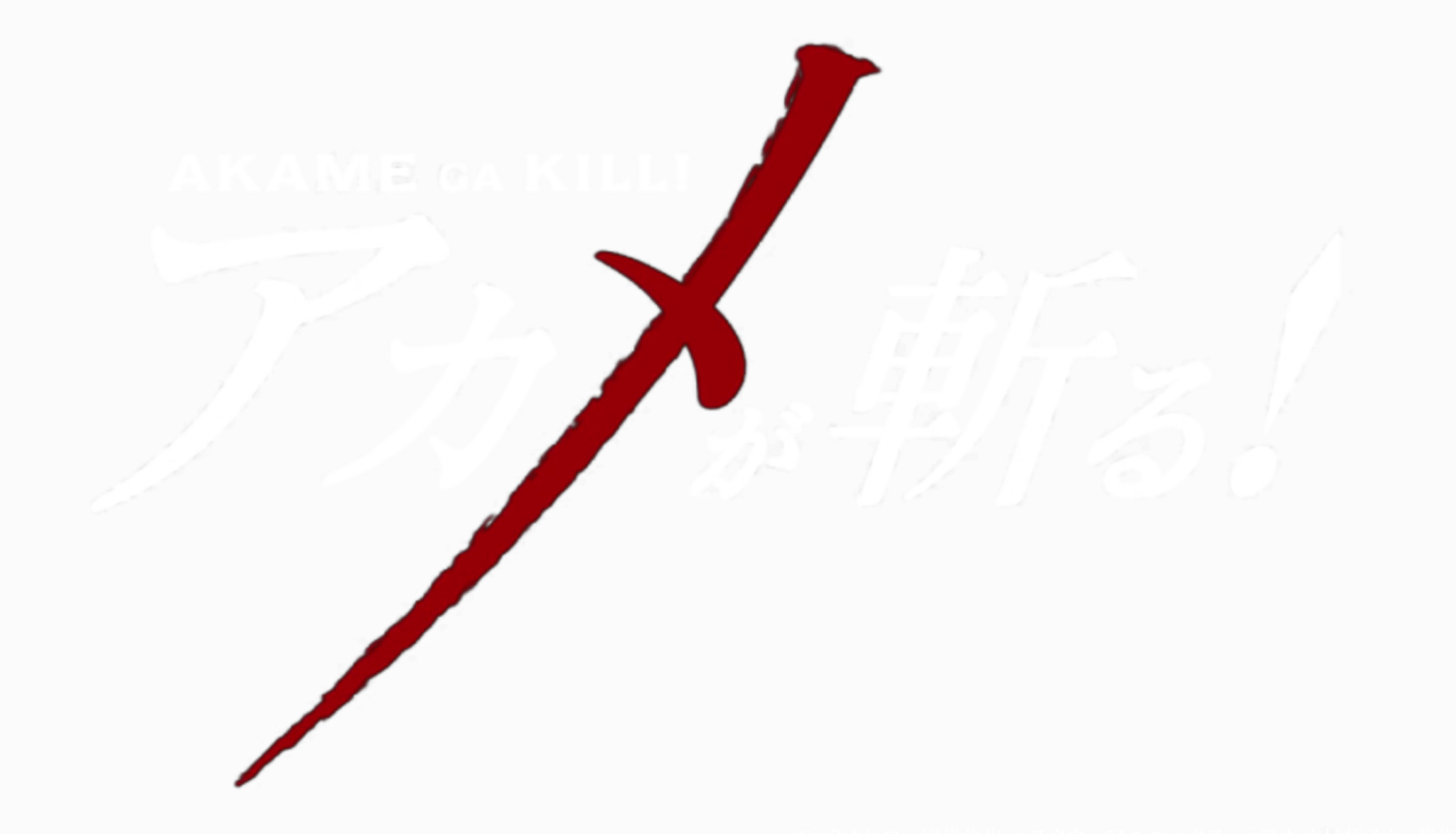 Akame (2048x1173), Png Download