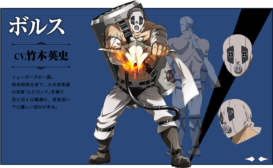 Akame Ga Kill Bols Cosplay (960x608), Png Download