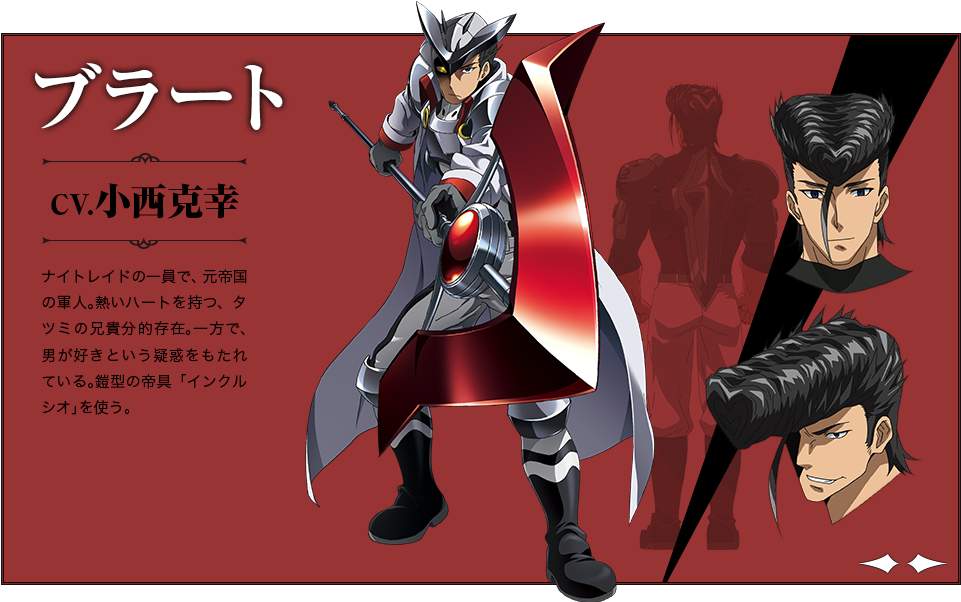 Akame Ga Kill - Akame Ga Kill Characters (960x608), Png Download