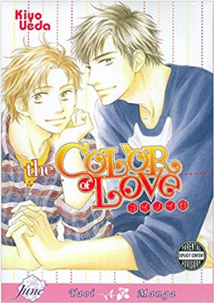 Купете Manga Yaoi - Color Of Love Yaoi By Kiyo Ueda & Kiyo Ueda (425x425), Png Download