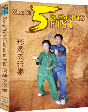 Purchase Xing Yi - Pajamas (400x400), Png Download