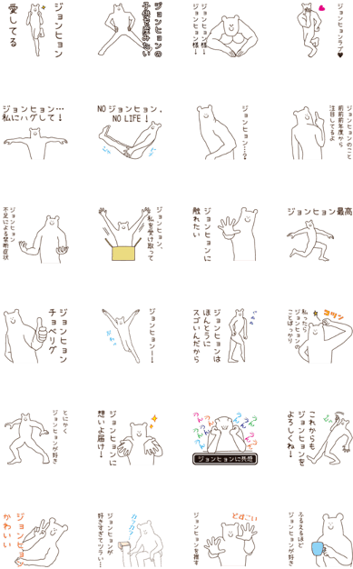 Jonghyun Love - Graphic Design (420x673), Png Download