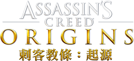 Assassin's Creed: Origins (590x270), Png Download