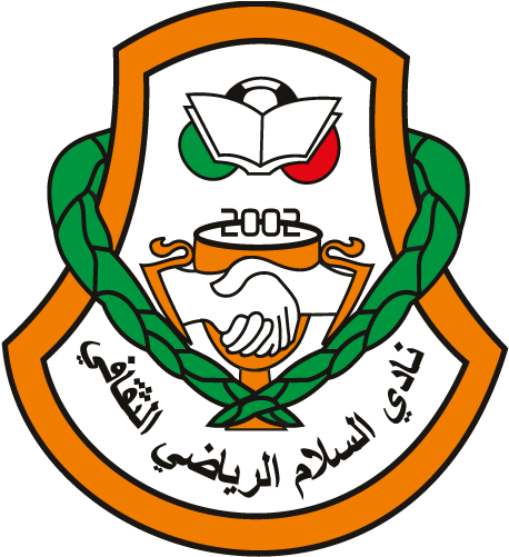 Oman Al-salam Team Logo - Al Salam Fc Logo (500x500), Png Download
