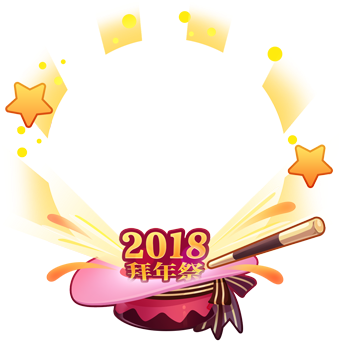 Team Epic！ - Bilibili (420x420), Png Download