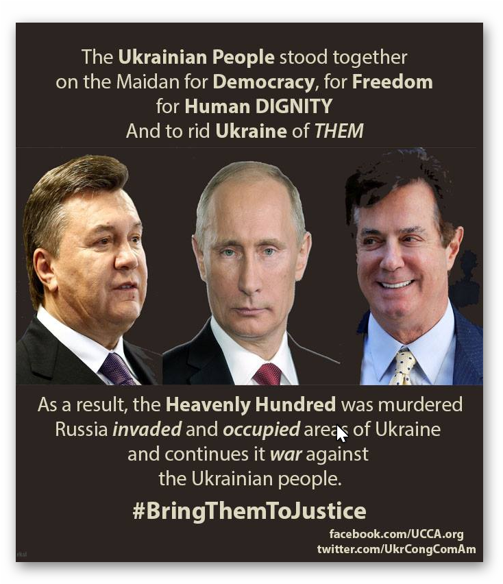 Ukrainians Had A Revolution To Get Rid Of Putin's Puppet - Ху Из Мистер Путин? Будни Информационной Войны (746x851), Png Download