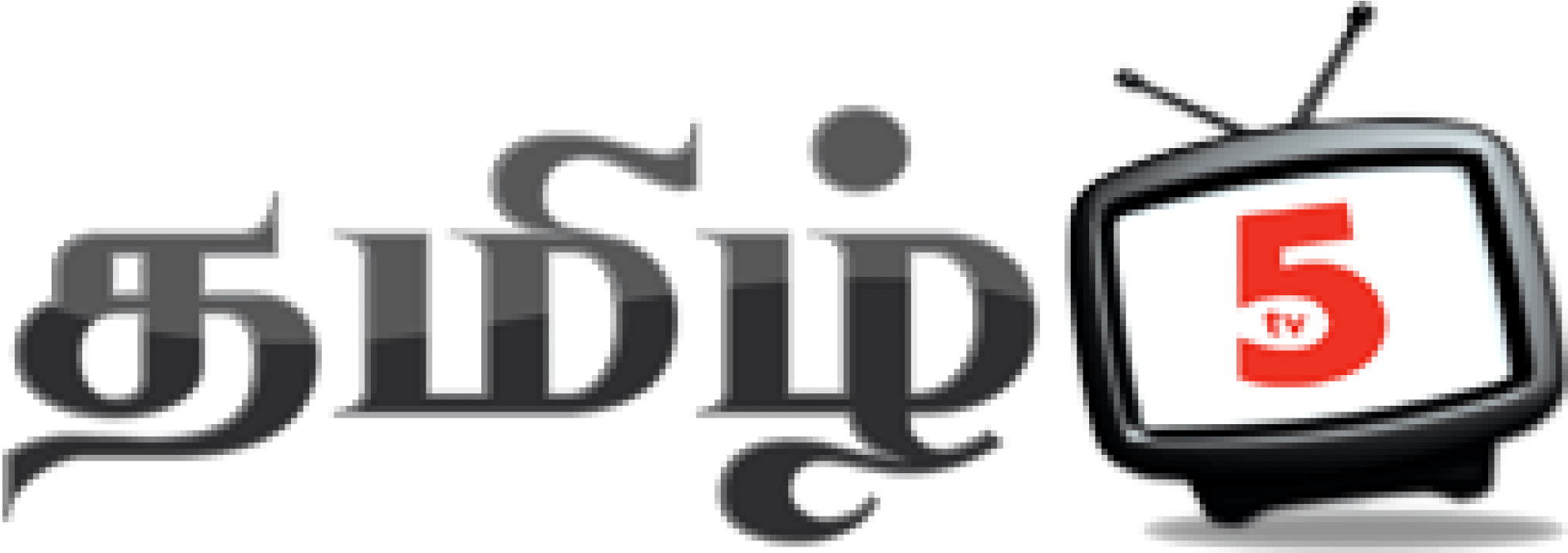 Related Post - Ibc Tamil Radio (1920x664), Png Download