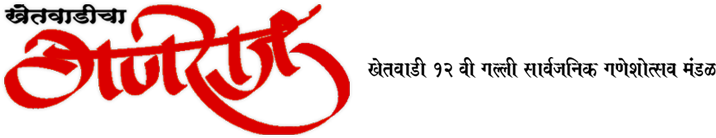 Banner - Google Play (725x208), Png Download