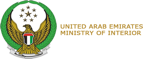 Fujairah Police (560x255), Png Download