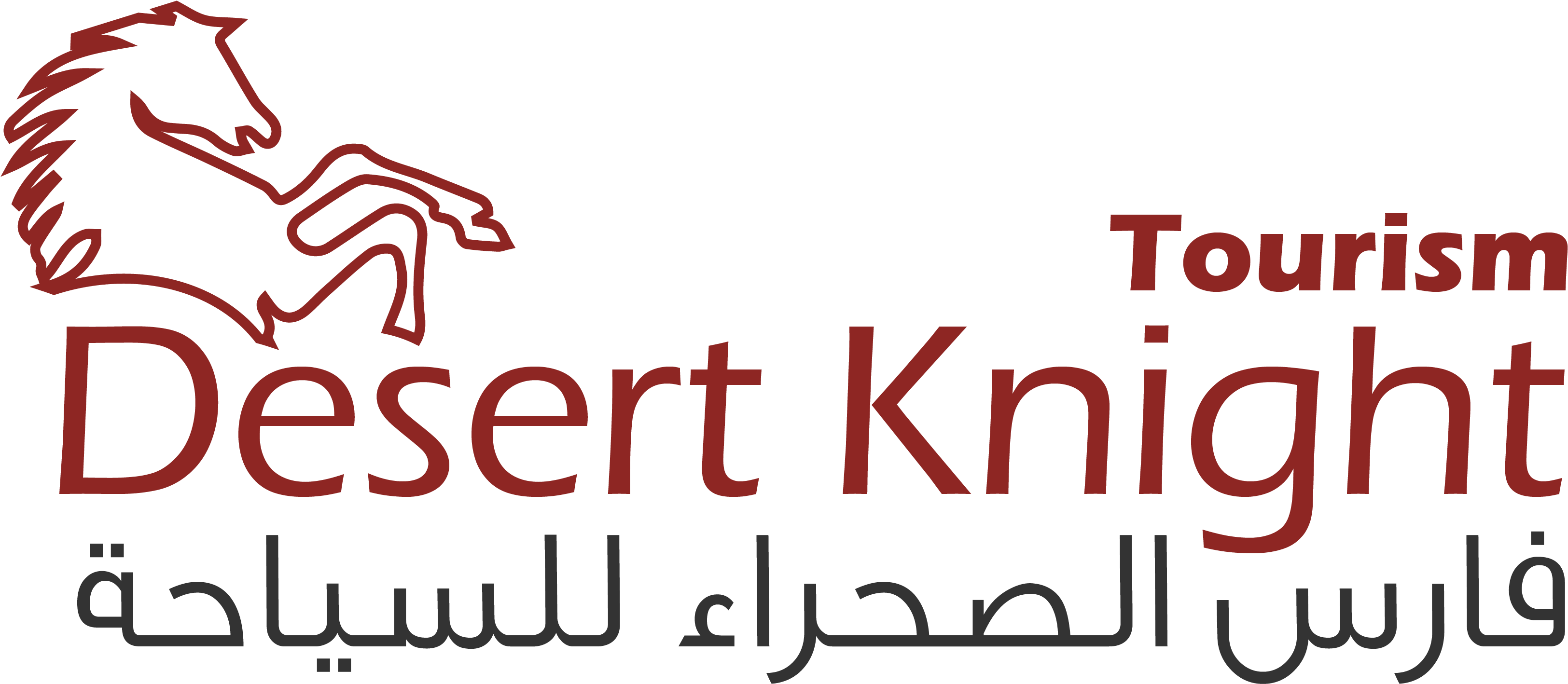 Contact Us - Brightstar Corporation (3369x1561), Png Download