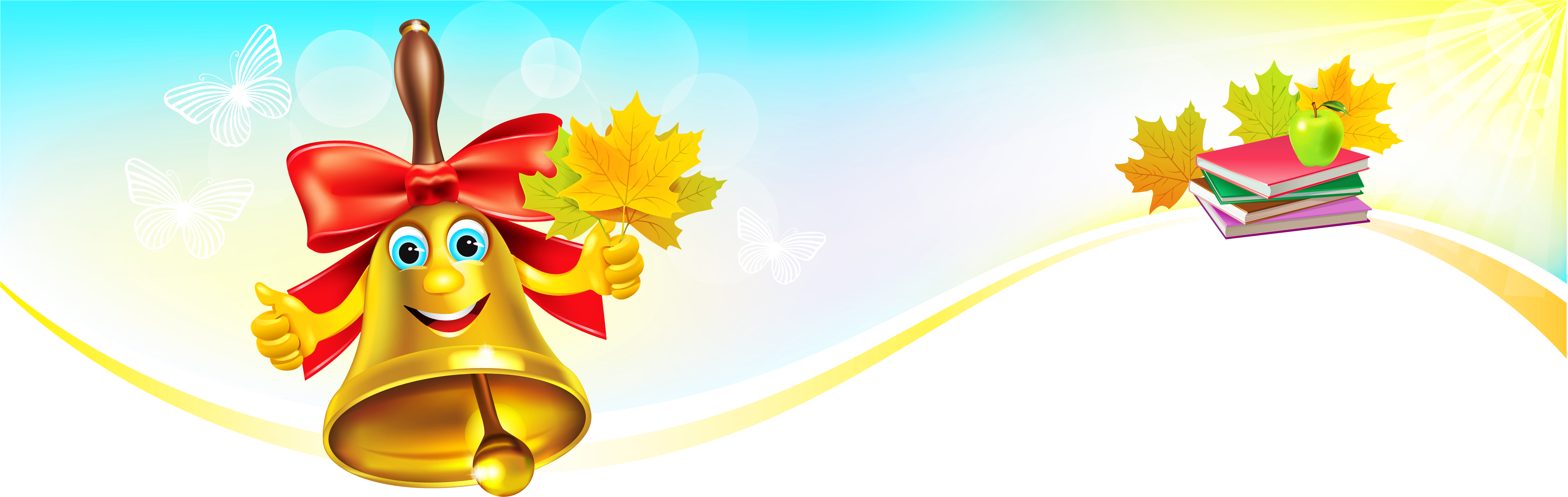 School Bell (5752x2042), Png Download