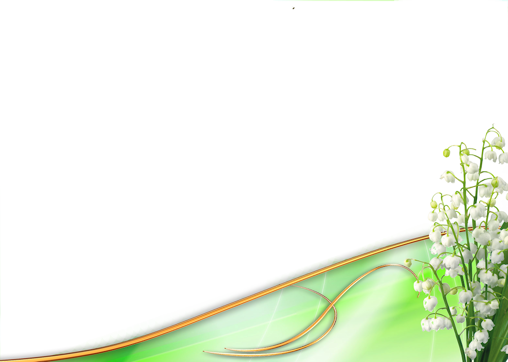 2015 (1000x714), Png Download