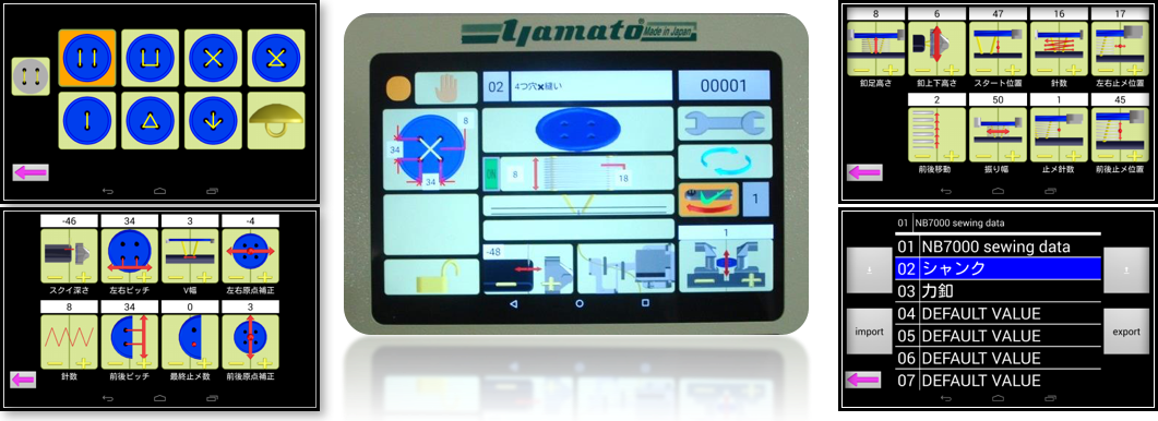 Nb7000v Touchdisplay - Portable Network Graphics (1061x386), Png Download