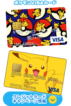 As A Way To Celebrate The 2017 Release Of Pokémon The - Pokemon Pikachu (292x445), Png Download