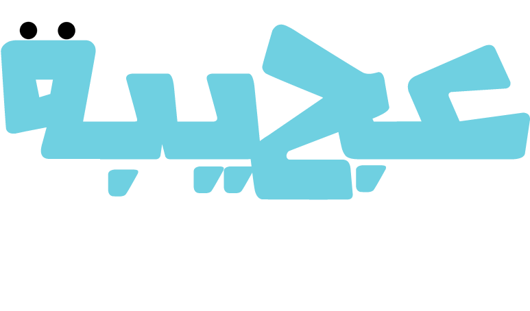 Png Ramadan Ageb - Graphic Design (960x506), Png Download