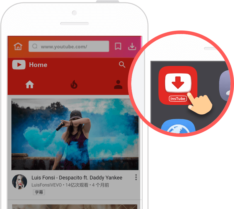 Step 1 Open Instube App - Application Pour Telecharger Les Video (958x712), Png Download