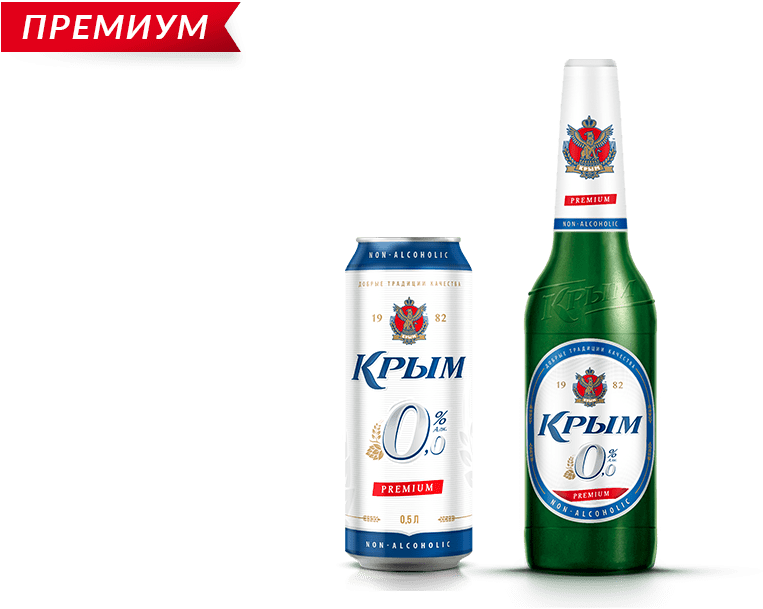 Krym Non-alcoholic - Beer Bottle (1000x665), Png Download
