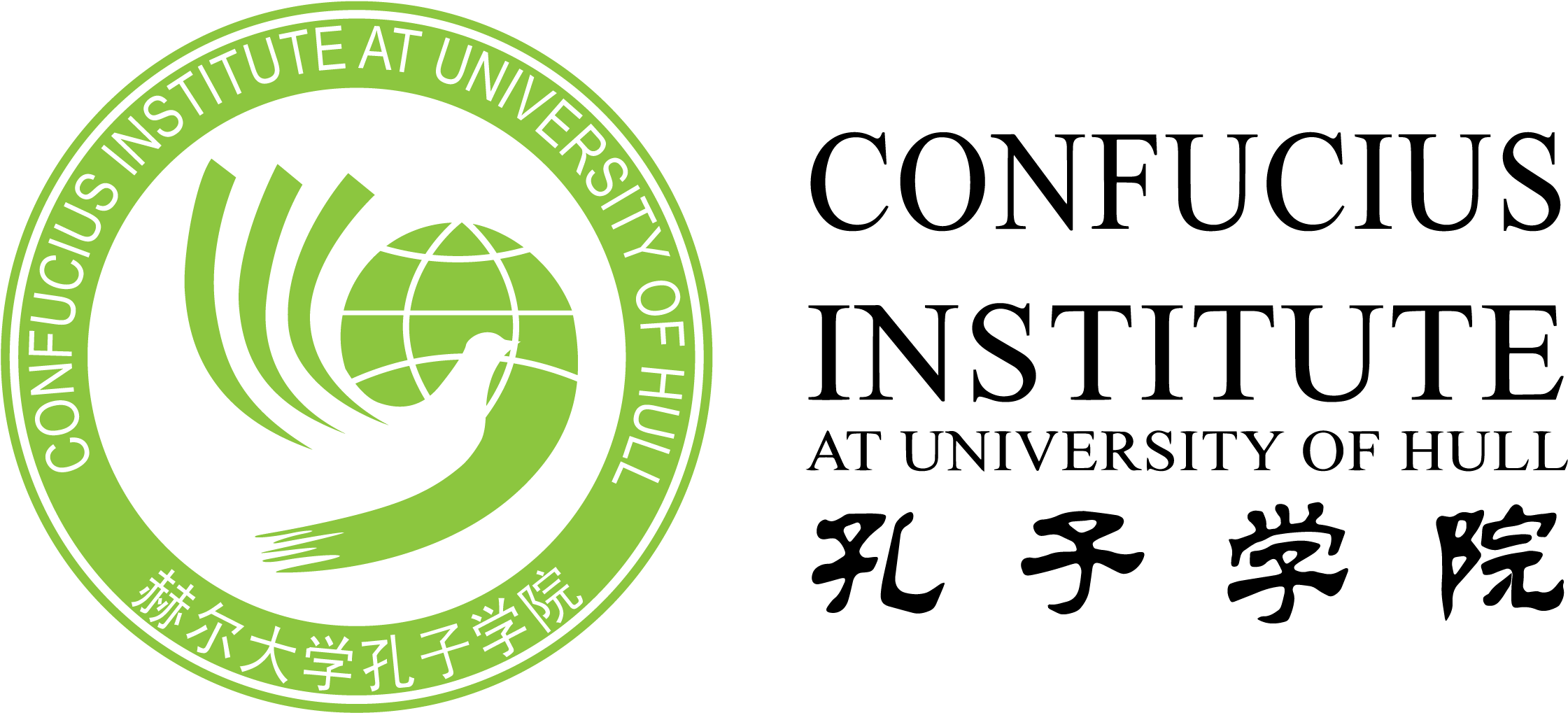University Of Hull's Logo Confucius Institute - Confucius Institute Unf (2489x1218), Png Download