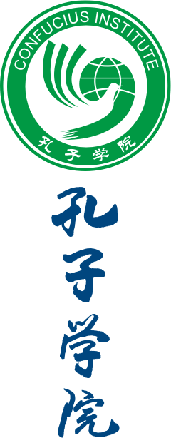 Confucius Institute (240x614), Png Download