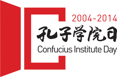 Ci Day Poster - Confucius Institute Day Logo (453x298), Png Download