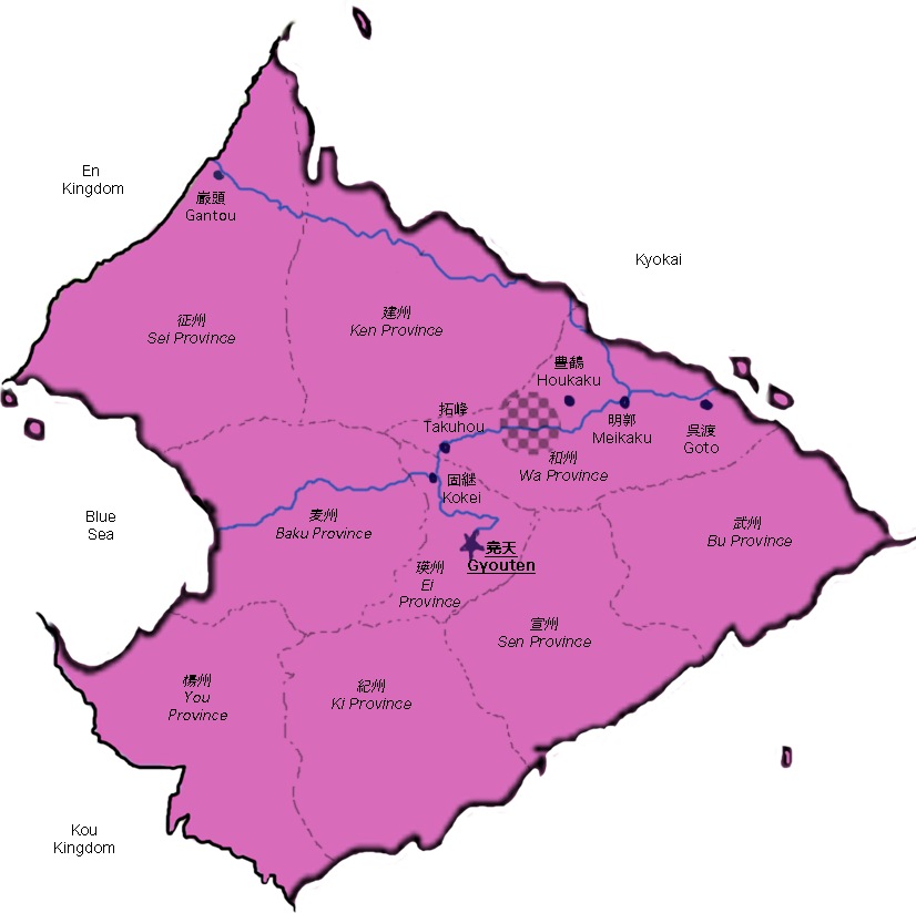 Shisui Pefecture Of Kei - Anime The Twelve Kingdoms Map (826x824), Png Download