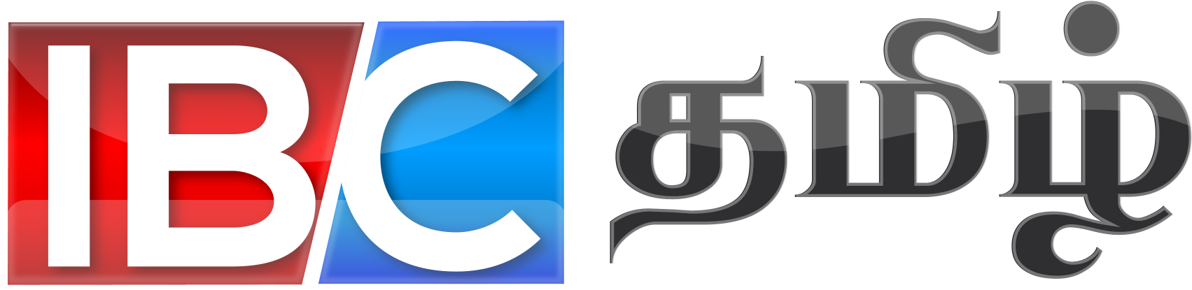 Logo Ibc Glossy - Ibc Tamil (2239x940), Png Download