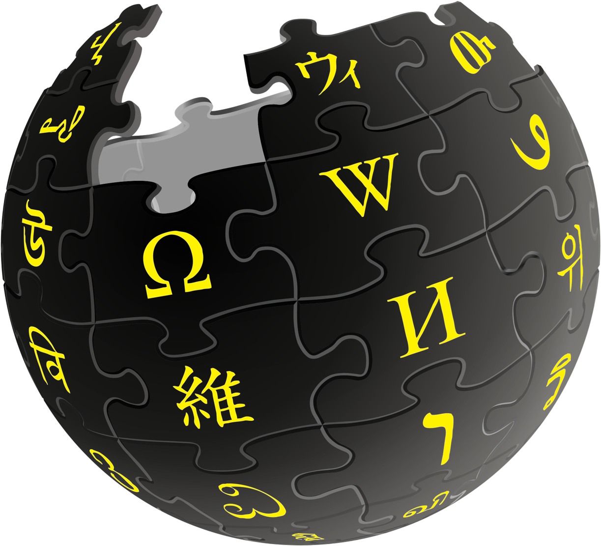 Wikipedia Logo Black And Yellow Globe Only - Wikipedia (1232x1125), Png Download