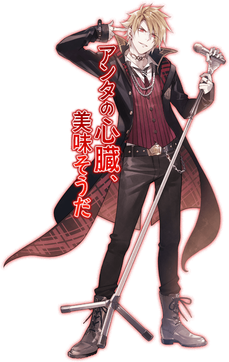 [drama Cd] Corpse†heart 1st Night Rizzi Impressions - Corpse Heart Undead Musical (1047x1246), Png Download