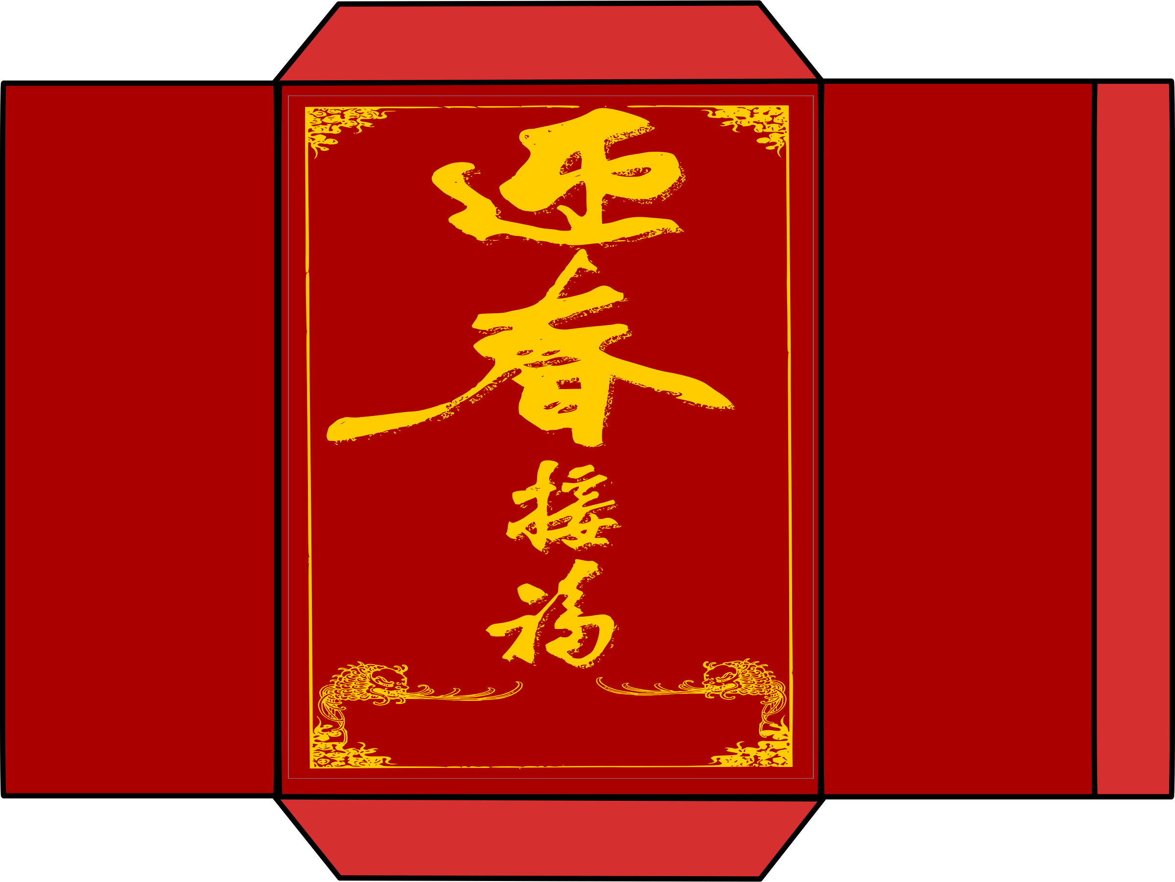 This Free Icons Png Design Of Print Out Red Envelope (2400x1802), Png Download