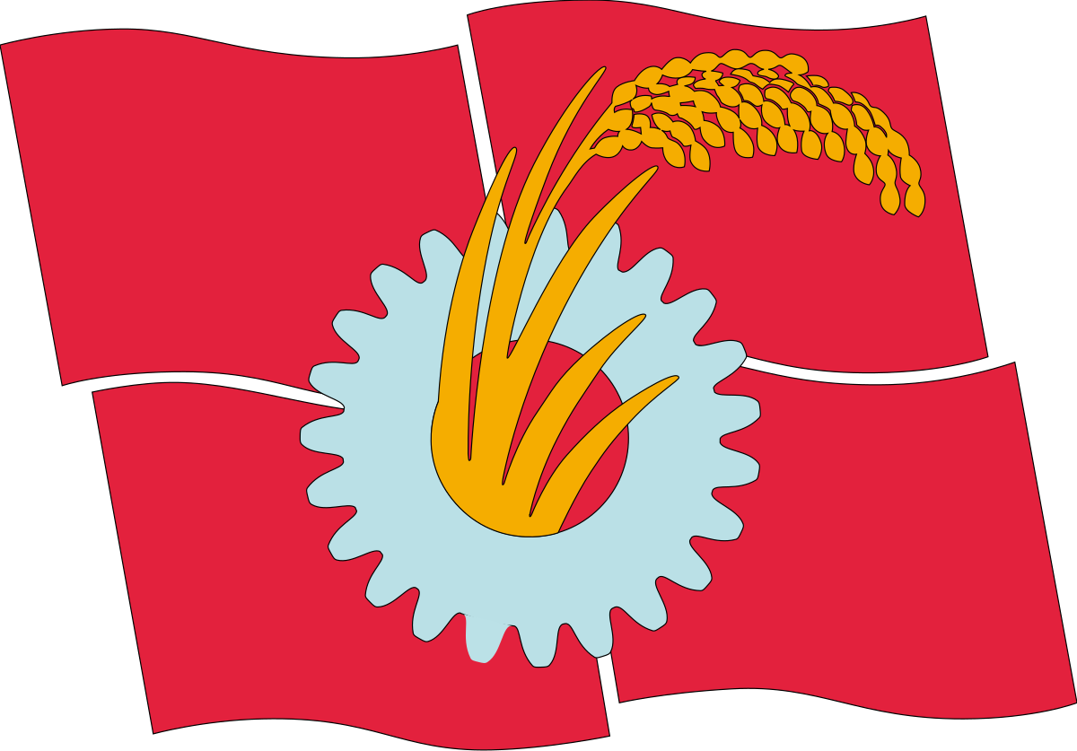 Japanese Communist Party Flag (1200x837), Png Download