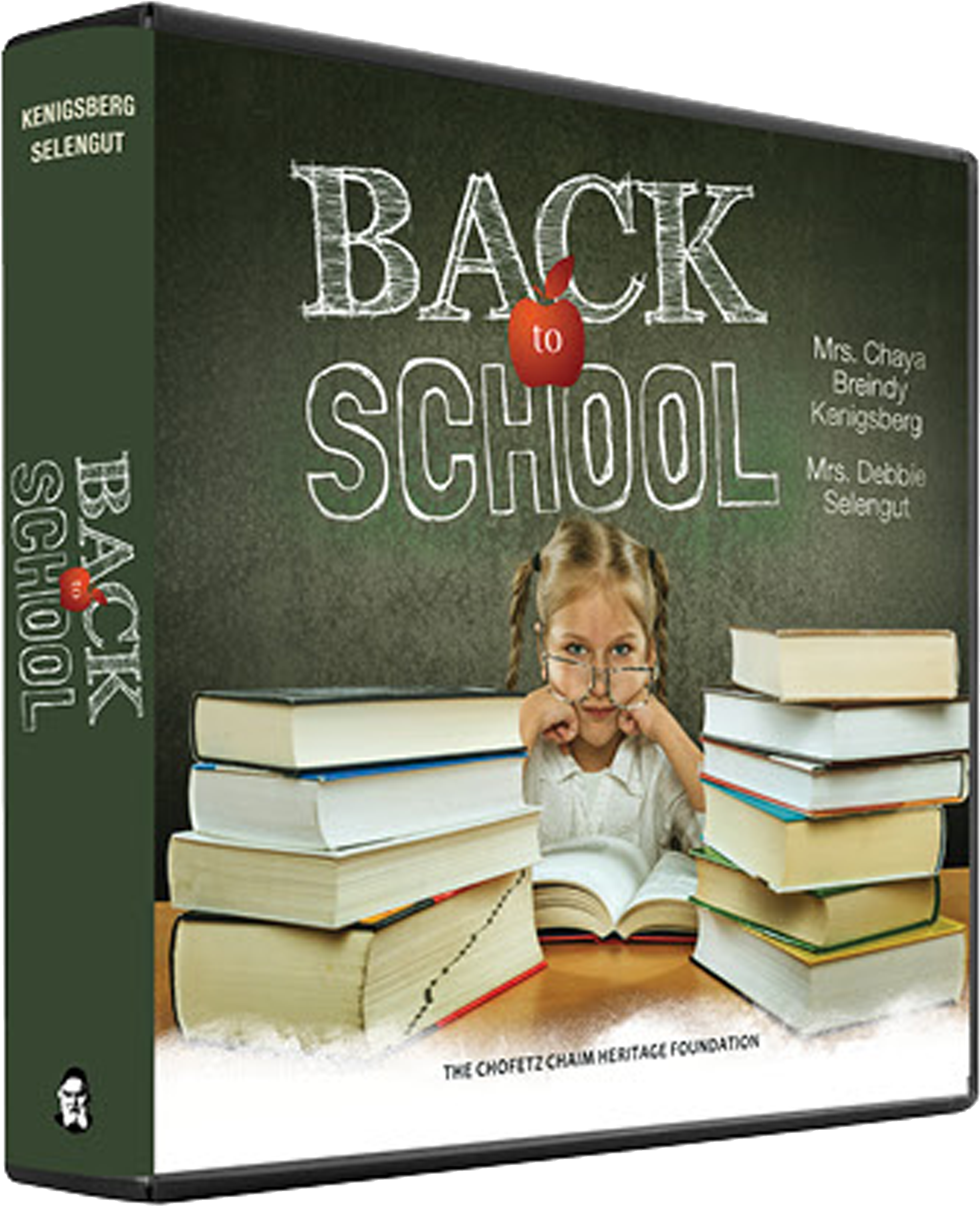 Back To School - Exercise Mat (5100x3300), Png Download