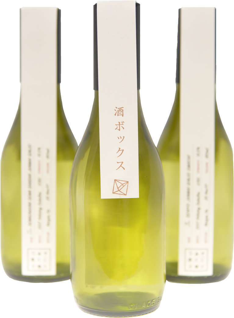 Glass Bottle (1200x1200), Png Download