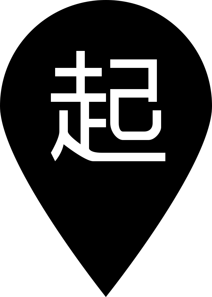 Png File - Ville De Saint Etienne (700x980), Png Download