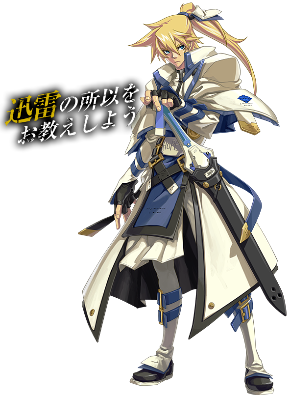 Sol Badguy Protagonizando De Nuevo - Ky Ggxrd (592x808), Png Download