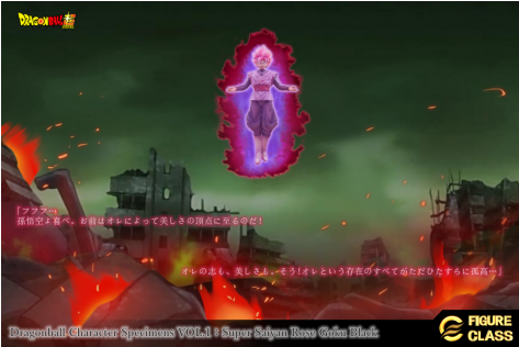 Download Super Saiyan Rose Png - Full Size PNG Image - PNGkit