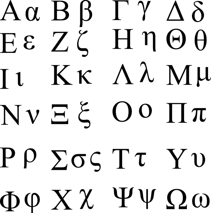 Greece Has Long Been A Culture And Society That Others - Letter V In Different Languages (712x720), Png Download