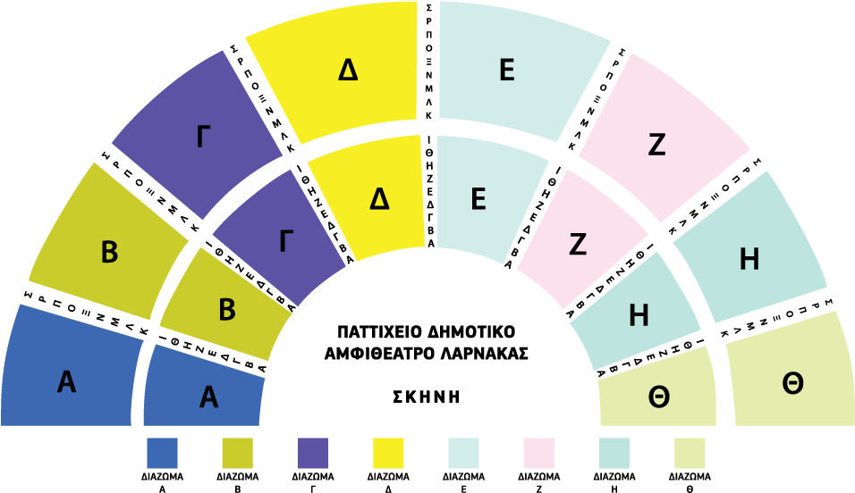 Select Section - Ticket (965x572), Png Download