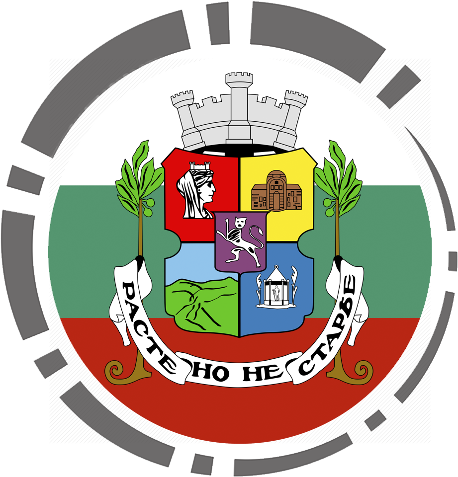 Now Go To A Sight In Sofia And Start The Game - Wherigo (1024x1024), Png Download