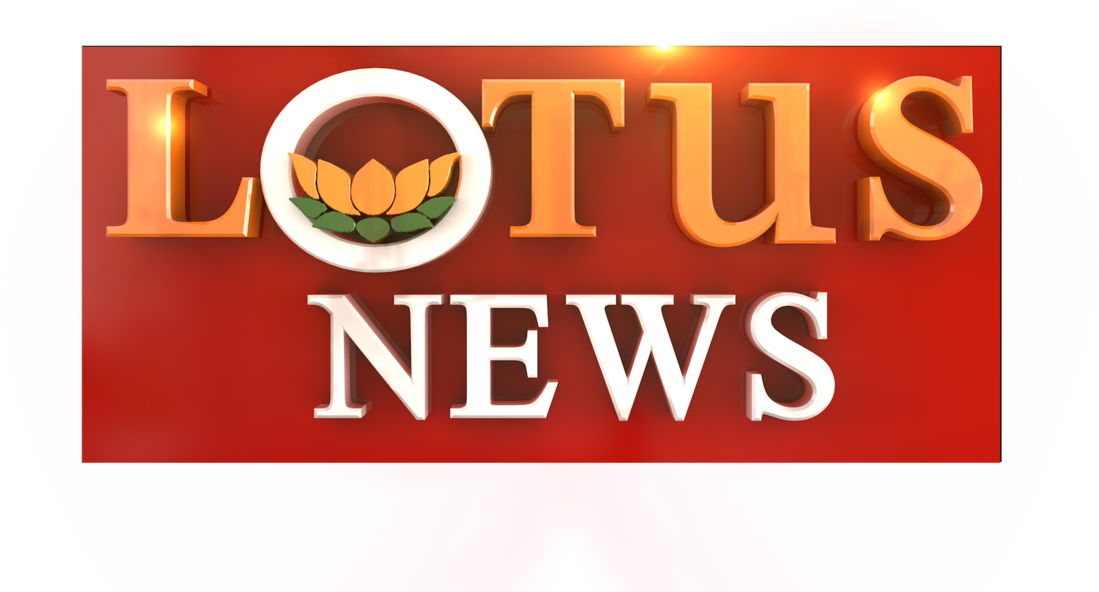 Lotus News (1200x675), Png Download