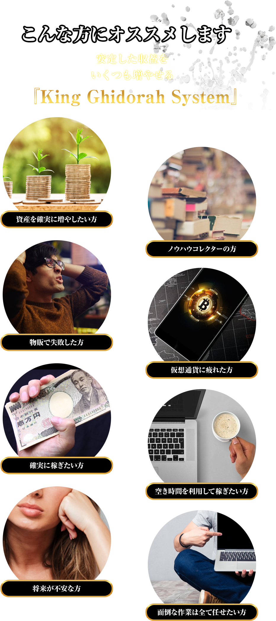 ©2018 King Ghidorah System - Klick M400 Optical Wireless Mouse (black) (1000x2100), Png Download