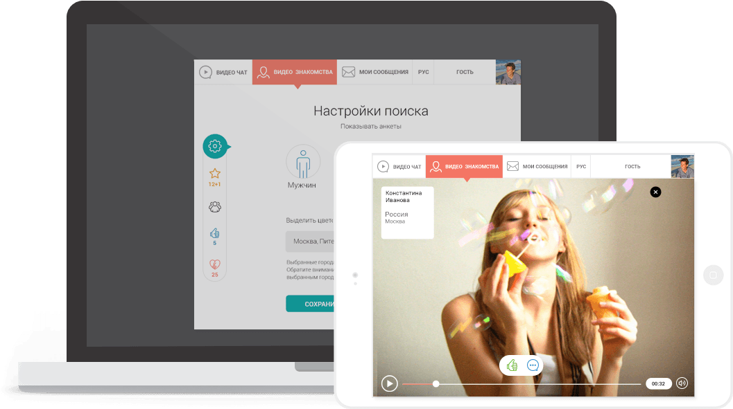 You May Also Like - Online Chat (1084x604), Png Download