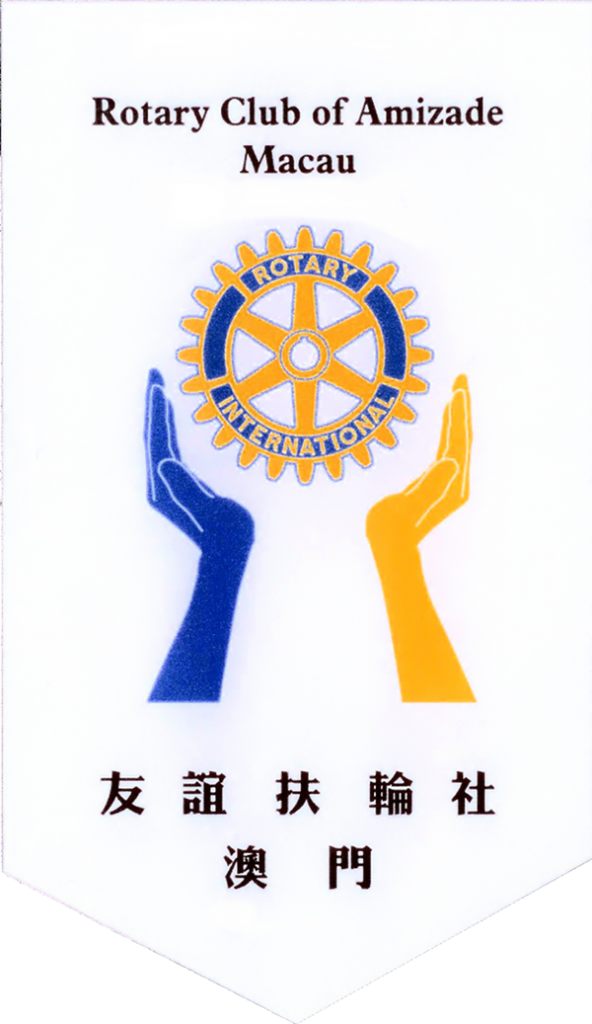 It Is With Great Pleasure That I Am Writing To Inform - Rotary International (592x1024), Png Download