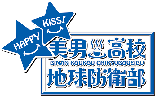 Season 3 Logo - Cute High Earth Defense Club Happy Kiss (500x310), Png Download