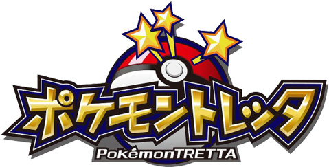 Logo - Tretta Logo (484x250), Png Download