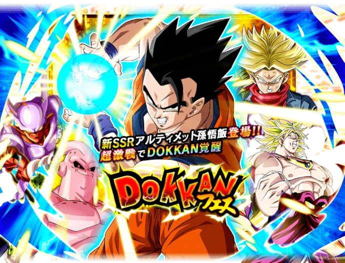 Technicalmy Honest Banner Thought If Ultimate Gohan - Dragon Ball Z Dokkan Battle (690x526), Png Download
